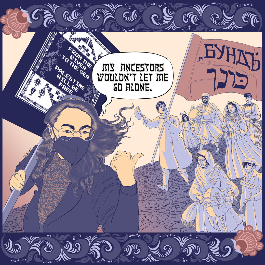 Radical Jewish Calendar Illustration